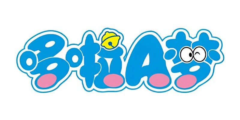 HLL Toys brand partner - Doraemon